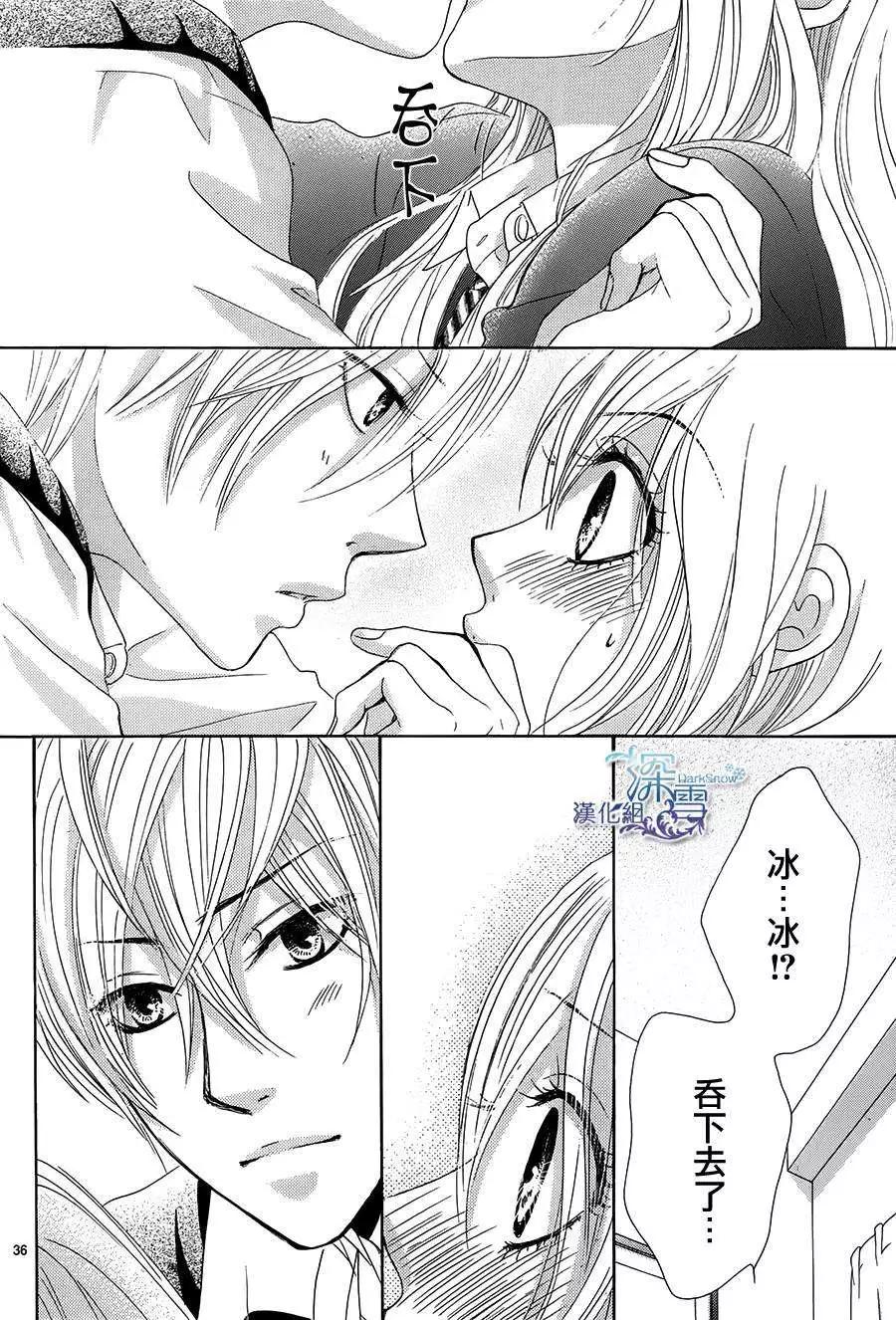 紅線 - 第27回 - 3