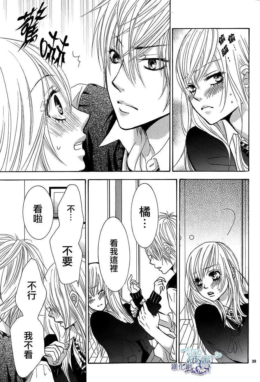 紅線 - 第27回 - 6