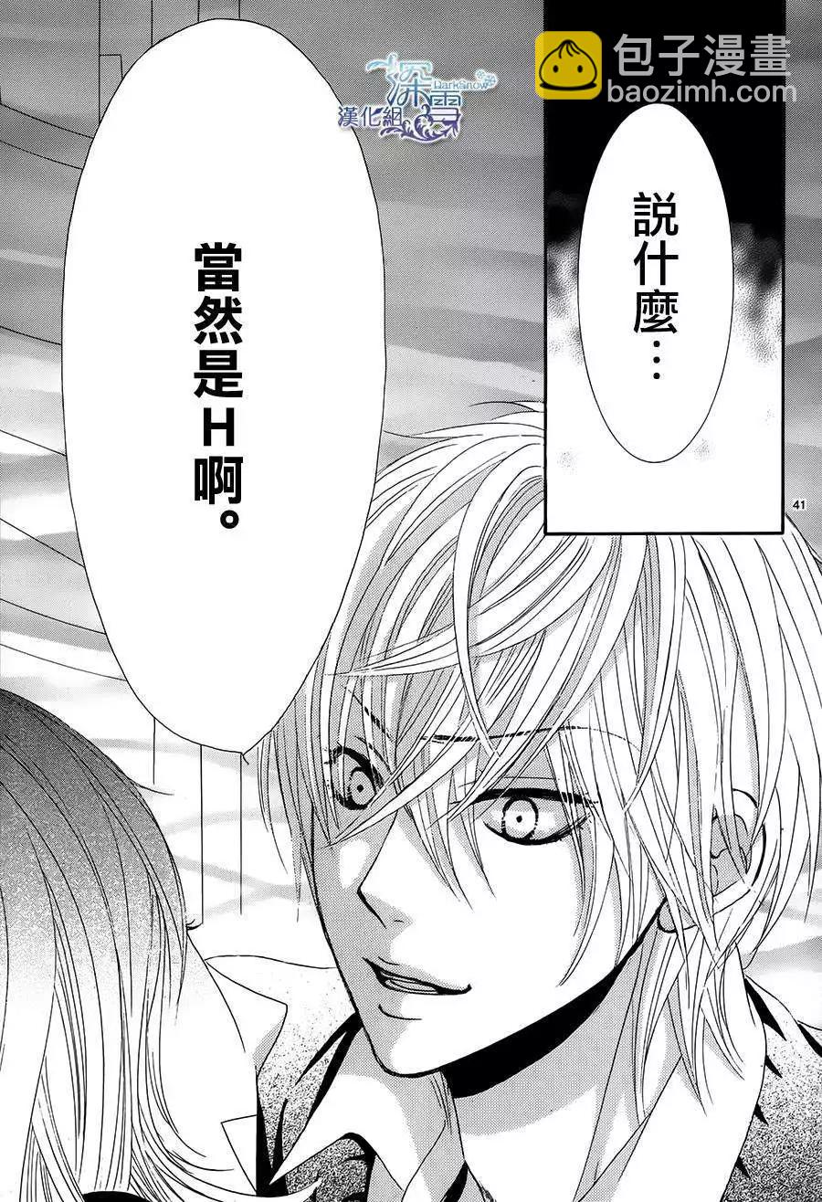 紅線 - 第27回 - 1