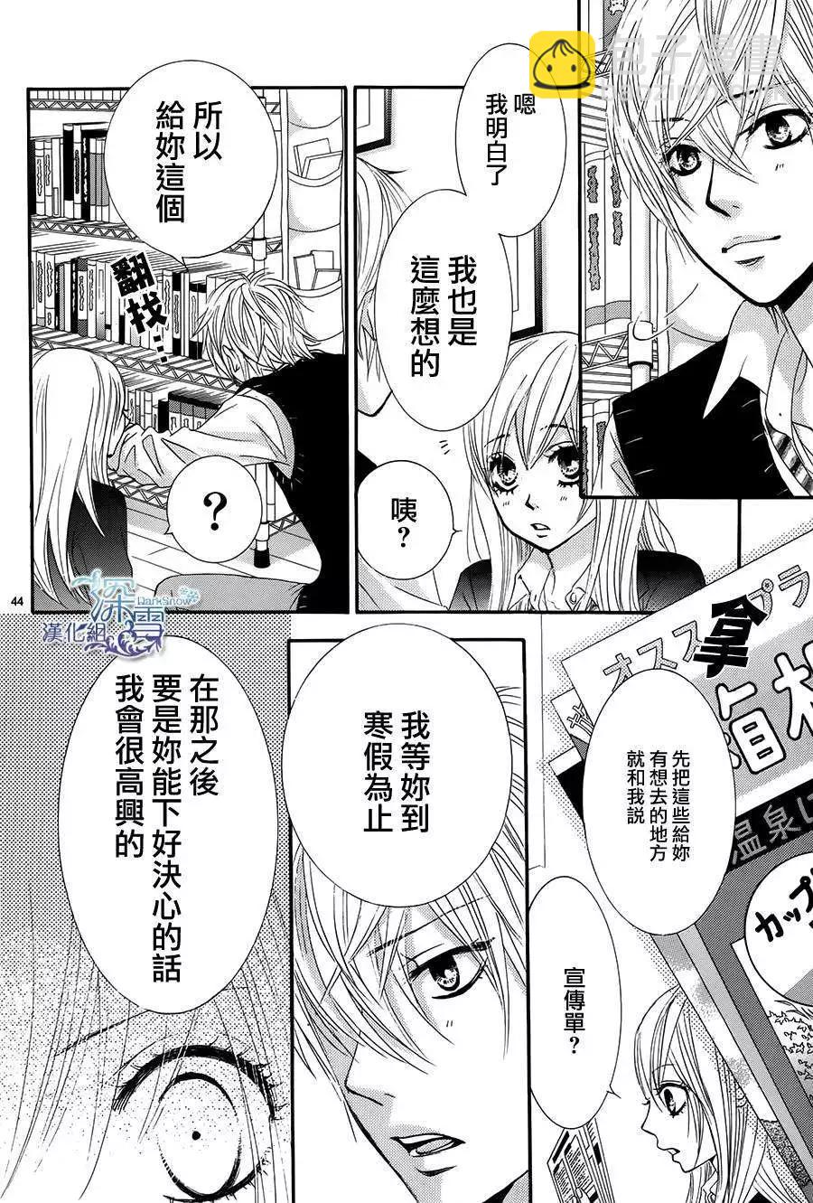 紅線 - 第27回 - 4