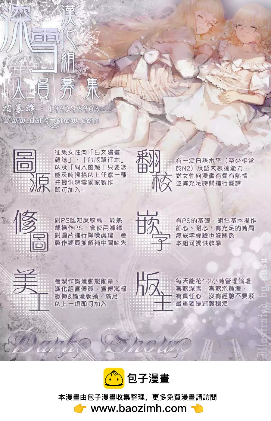 紅線 - 第27回 - 6