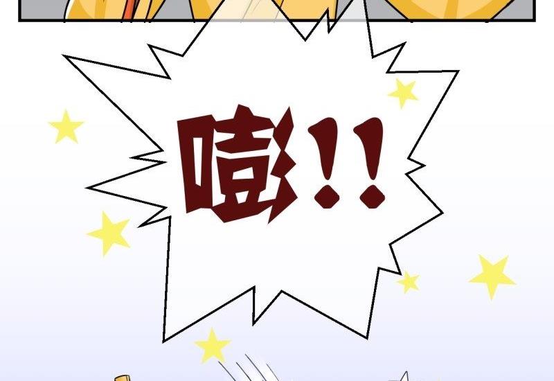 第101话 大婚1-第102话