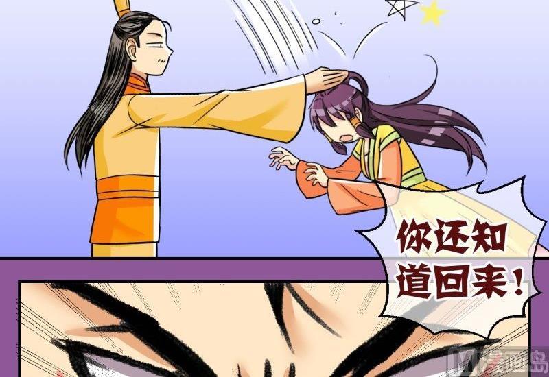 第101话 大婚1-第102话