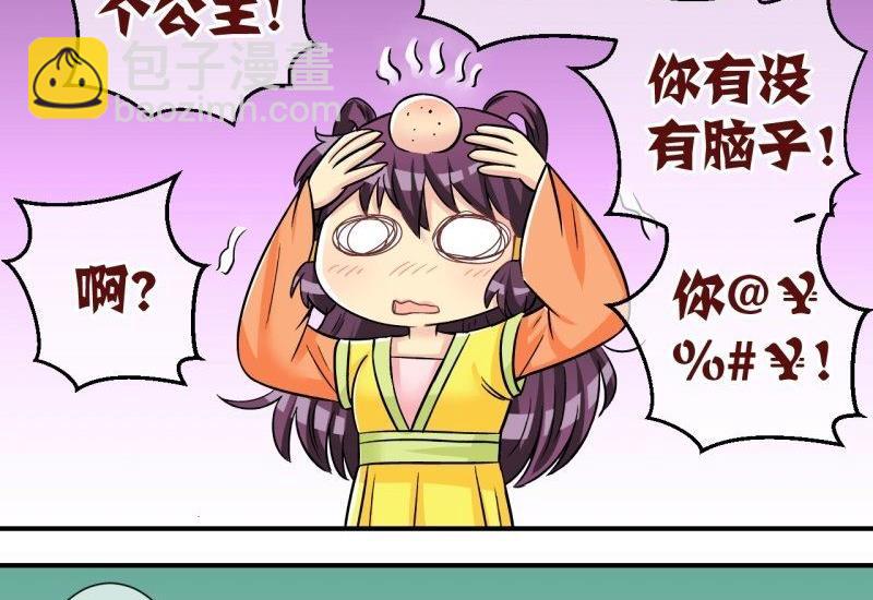 第101话 大婚1-第102话