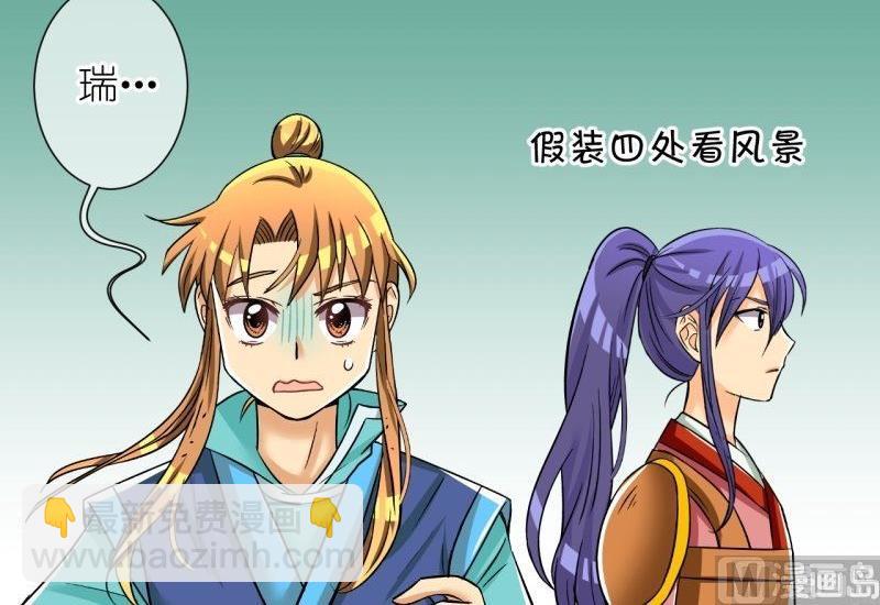 第101话 大婚1-第102话