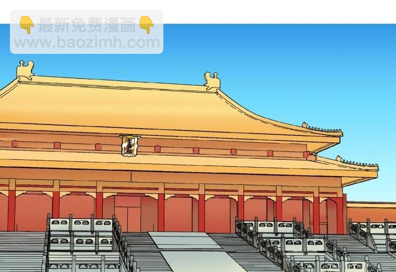 第101话 大婚1-第102话