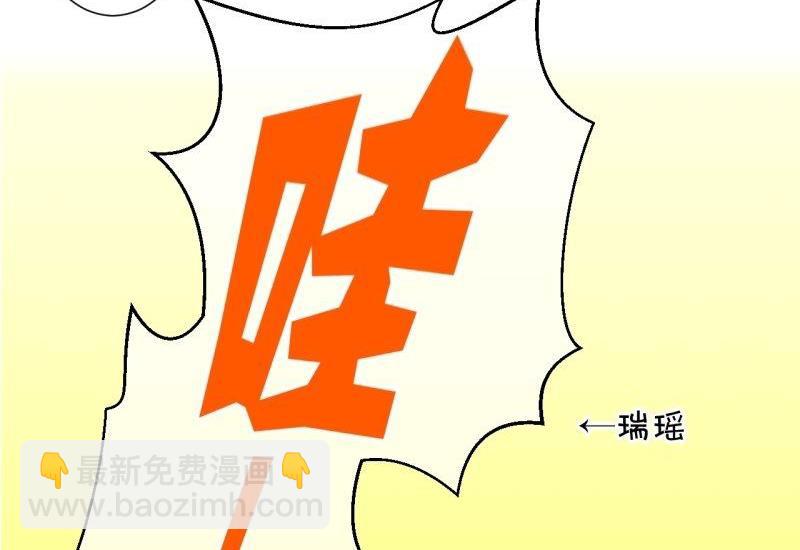 第101话 大婚1-第102话