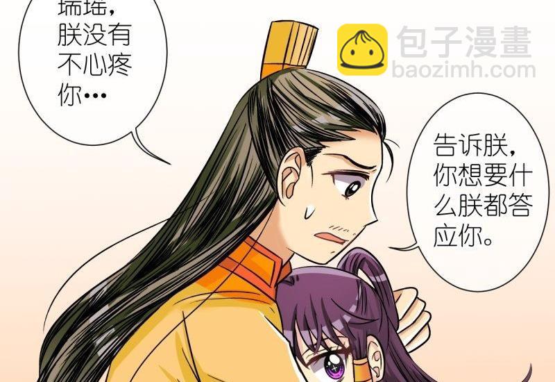 第101话 大婚1-第102话