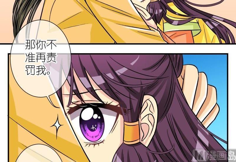 第101话 大婚1-第102话