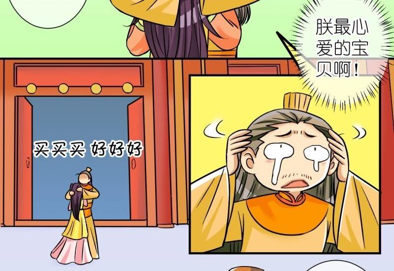 第101话 大婚1-第102话