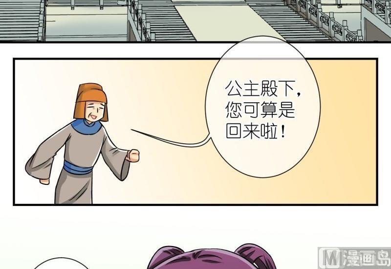 第101话 大婚1-第102话