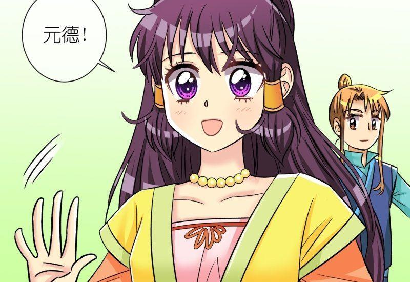 第101话 大婚1-第102话