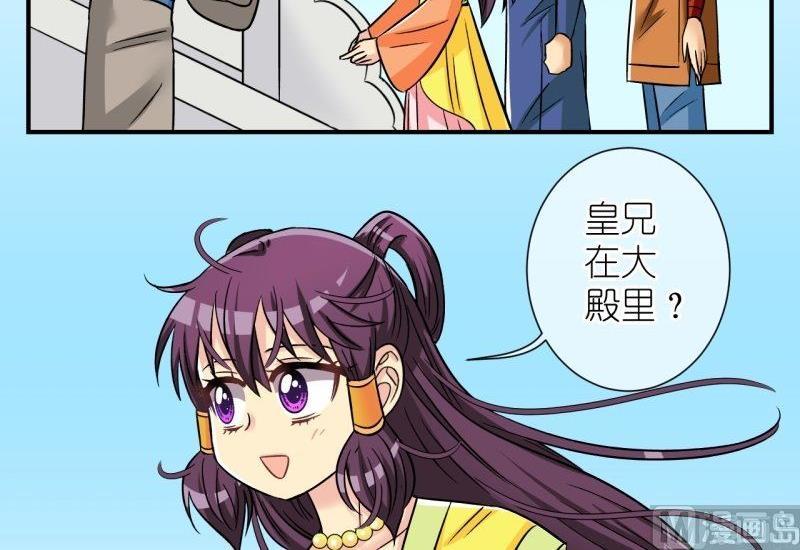 第101话 大婚1-第102话