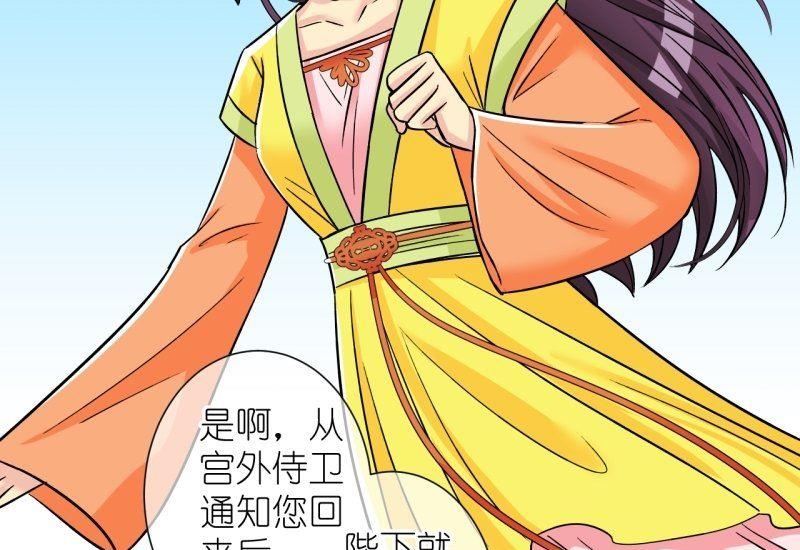 第101话 大婚1-第102话