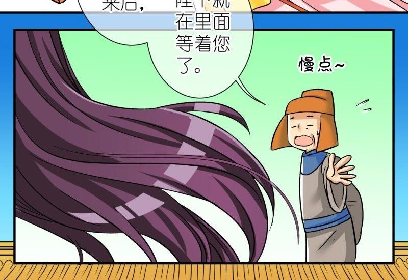 第101话 大婚1-第102话