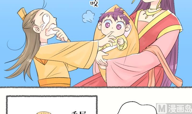 第103话吾家皇妹成长记-第104话