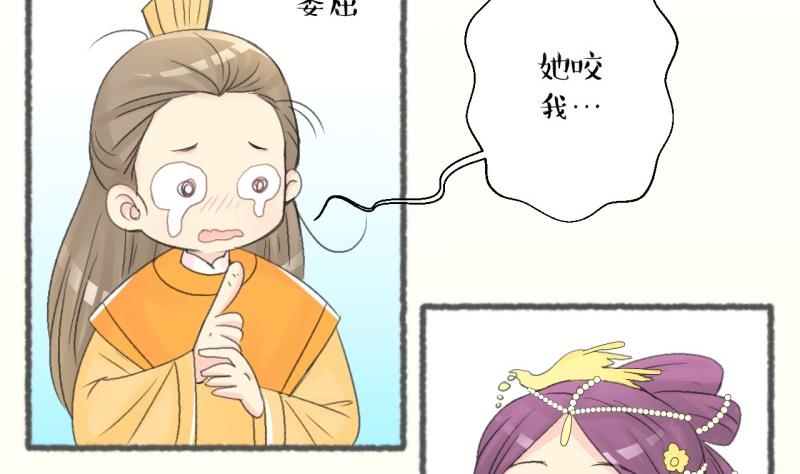 第103话吾家皇妹成长记-第104话