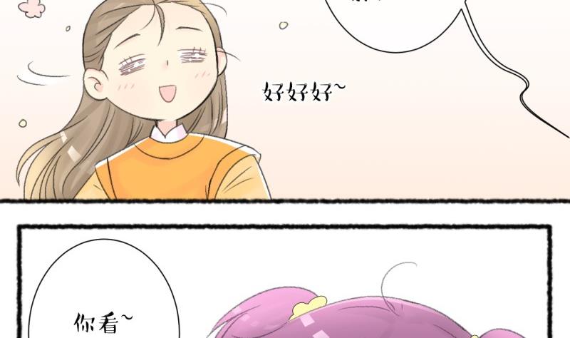 第103话吾家皇妹成长记-第104话