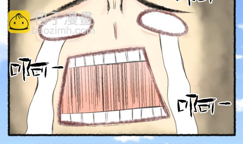 第103话吾家皇妹成长记-第104话