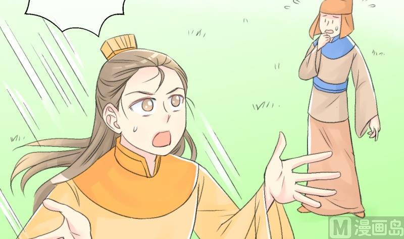 第103话吾家皇妹成长记-第104话