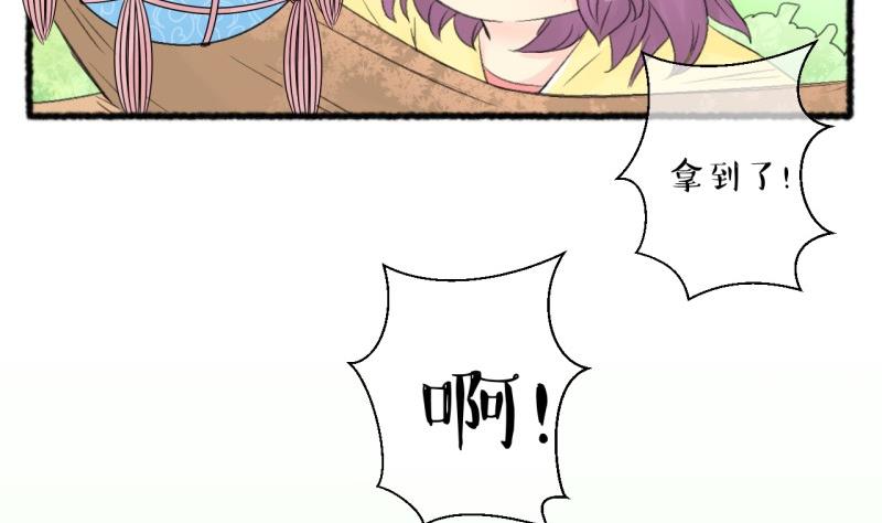 第103话吾家皇妹成长记-第104话