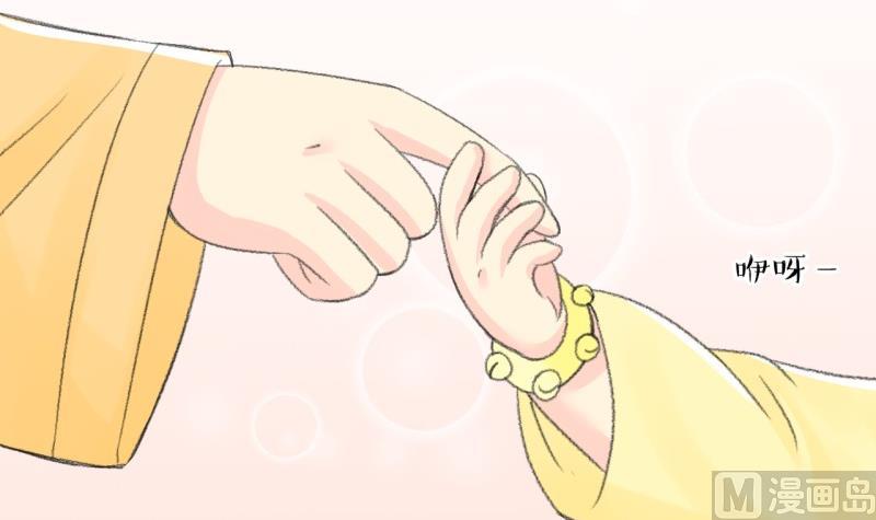 第103话吾家皇妹成长记-第104话