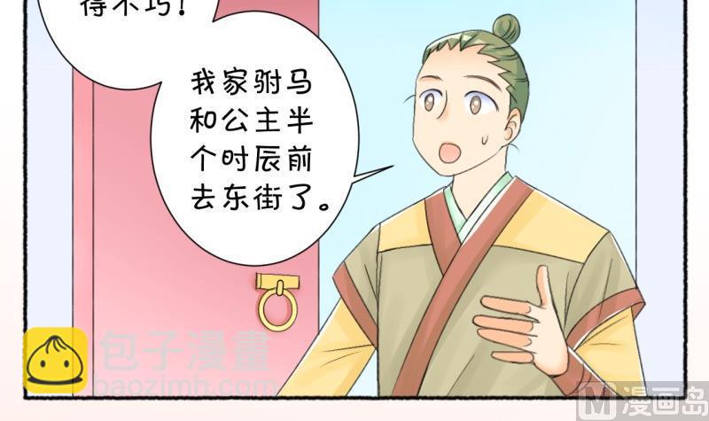 番外错过-第106话