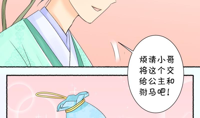 番外错过-第106话