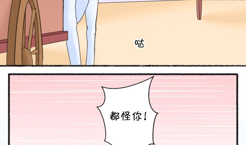 番外错过-第106话