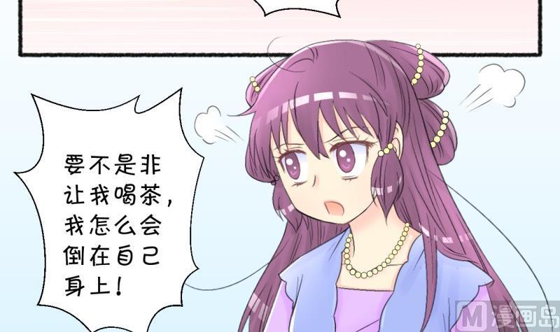 番外错过-第106话