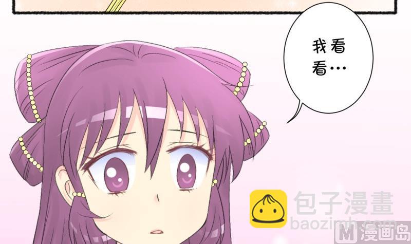 番外错过-第106话