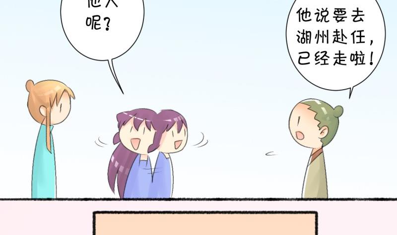 番外错过-第106话