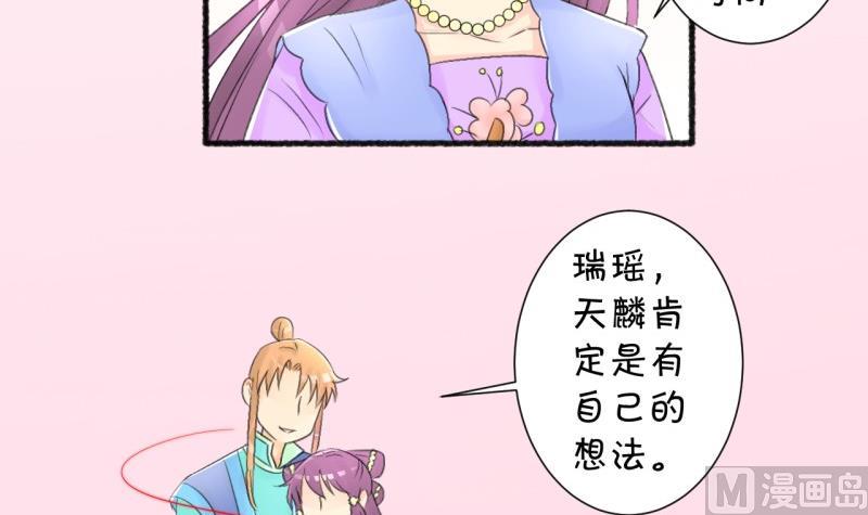 番外错过-第106话