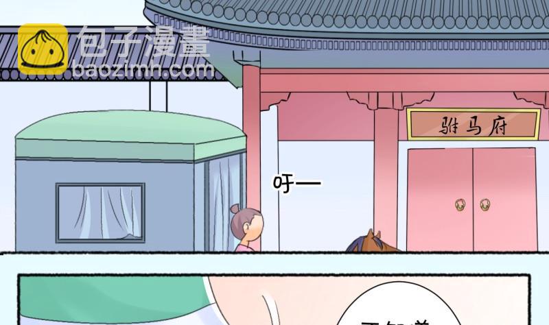 番外错过-第106话