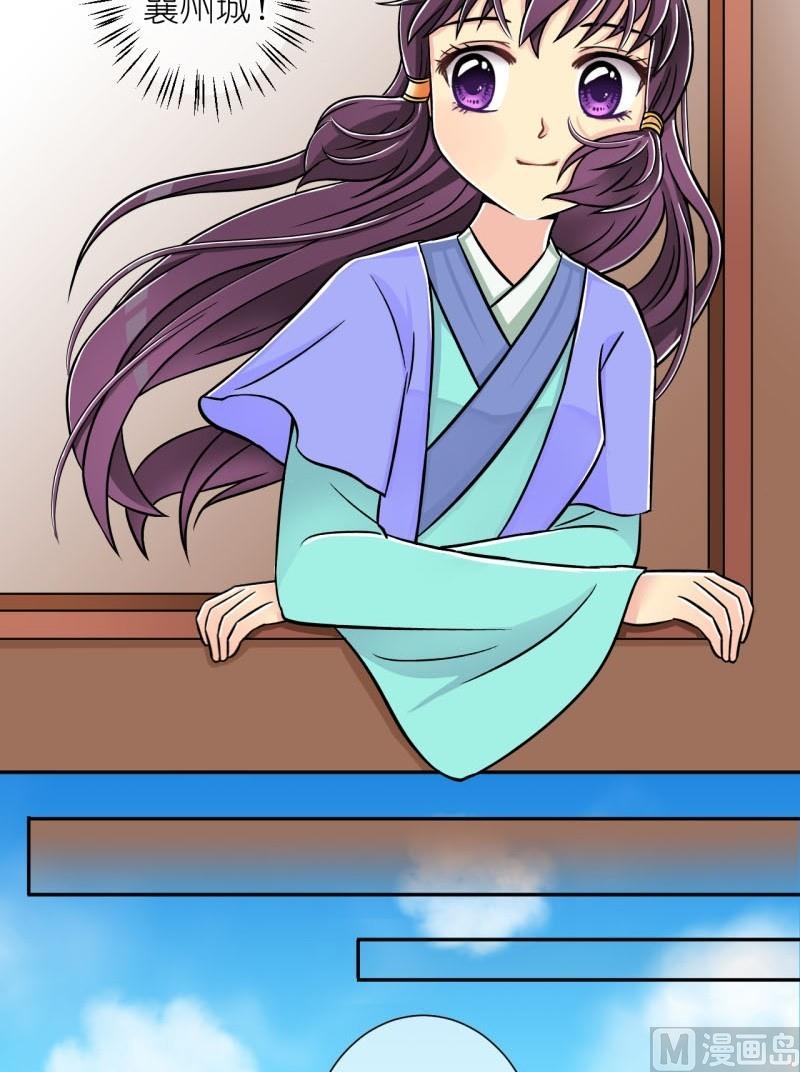 第12话 他才是登徒子（二）-第12话