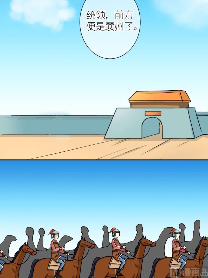 第12话 他才是登徒子（二）-第12话