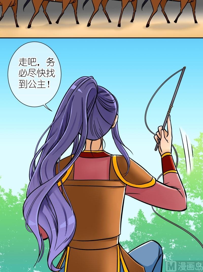 第12话 他才是登徒子（二）-第12话