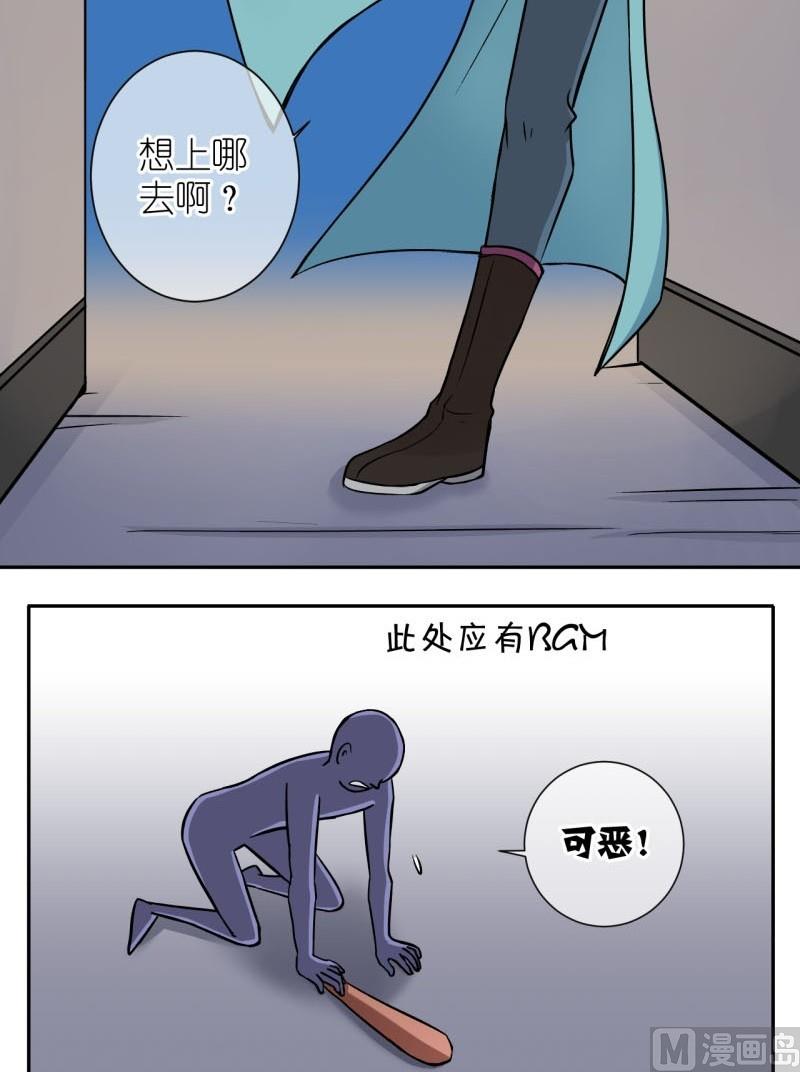 第12话 他才是登徒子（二）-第12话