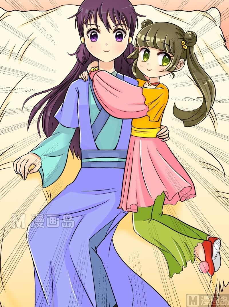 第16话 山大王登场（二）-第16话