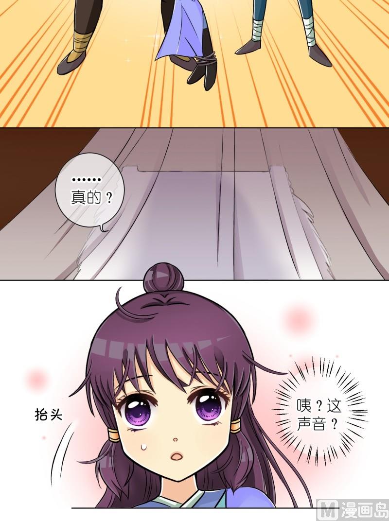 第16话 山大王登场（二）-第16话