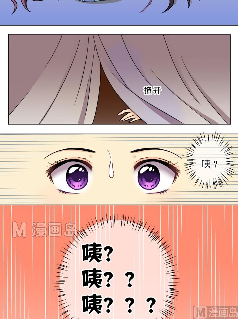 第16话 山大王登场（二）-第16话