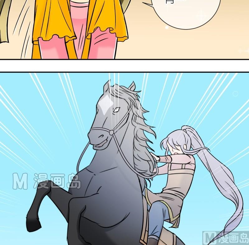 第18话 大王跟我去巡街（二）-第18话