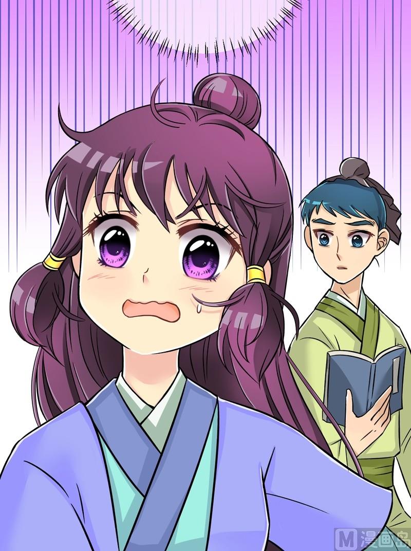 第20话 这个统领有点坏（二）-第20话