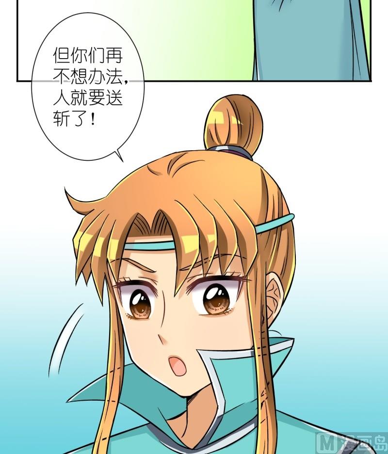 第22话 失踪疑云（二）-第22话