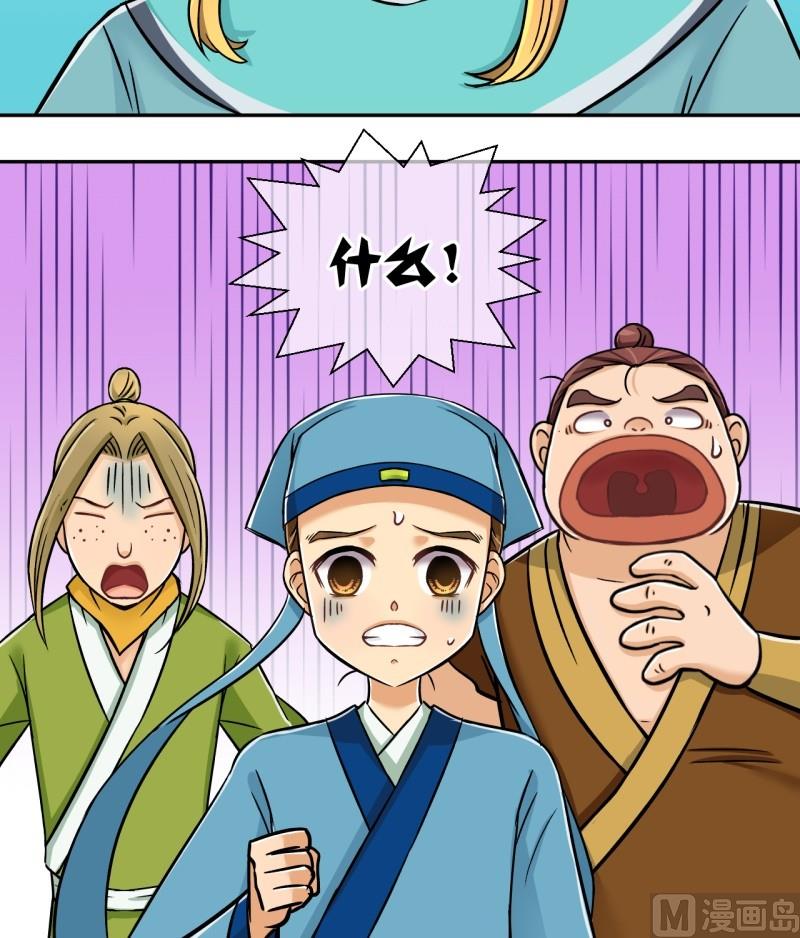 第22话 失踪疑云（二）-第22话