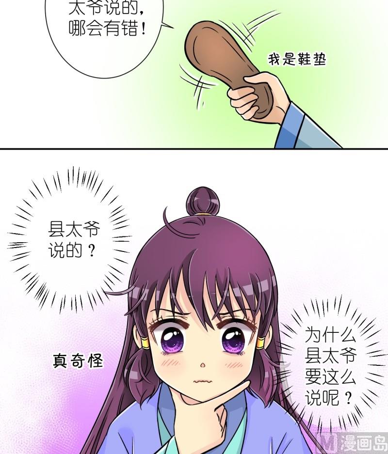 第22话 失踪疑云（二）-第22话