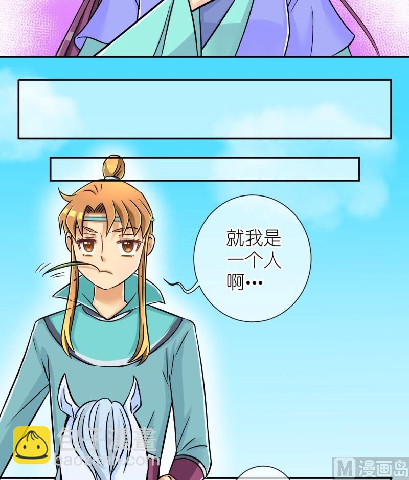 第22话 失踪疑云（二）-第22话