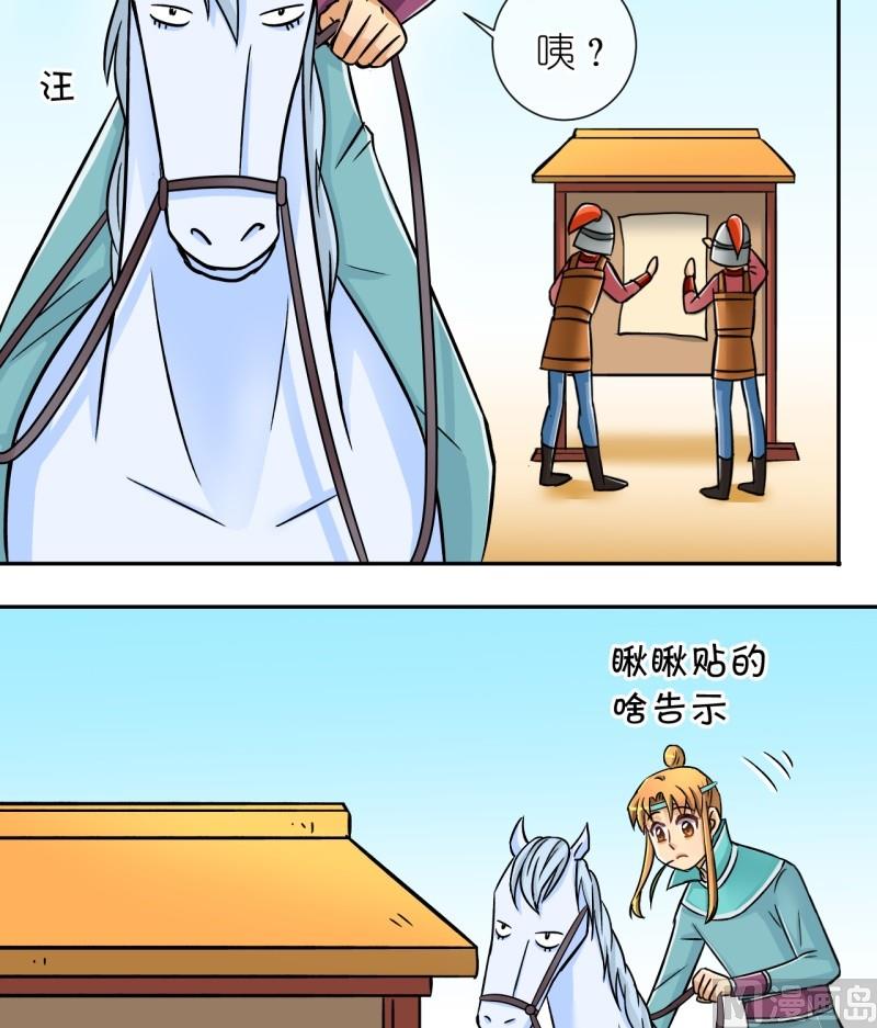 第22话 失踪疑云（二）-第22话