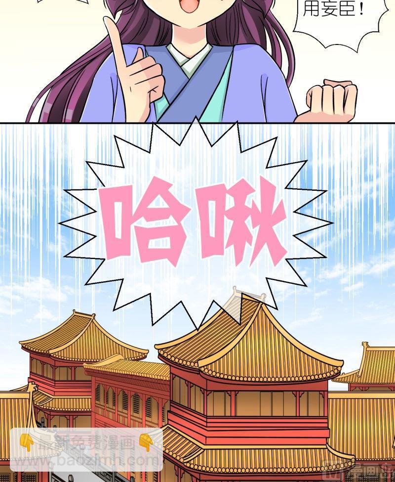 第24话 失踪疑云（四）-第24话