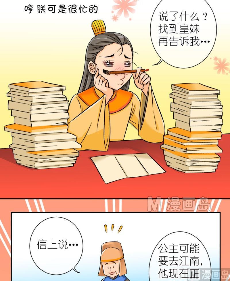 第24话 失踪疑云（四）-第24话